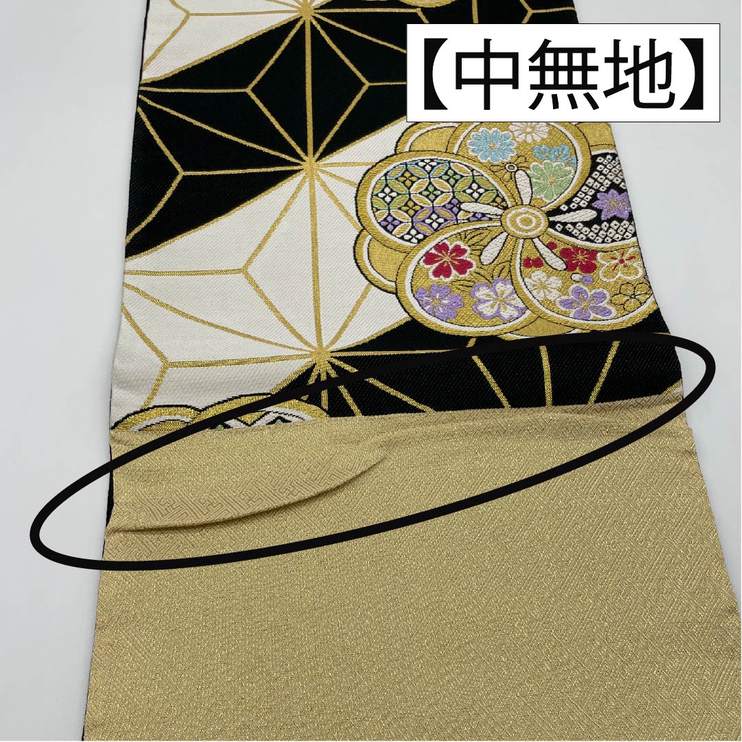 袋帯 正絹 Aランク 古典柄 振袖用 麻型 ねじり梅 七宝 帯丈436cm 六通 フォーマル 白系 1123015803311