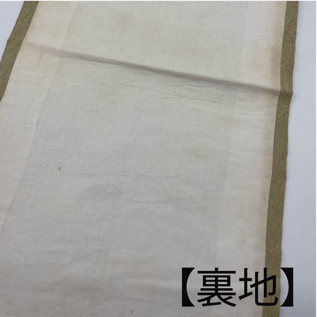 名古屋帯 蒸栗色 辻ヶ花 帯丈340cm 正絹 Aランク ポイント柄 セミフォーマル 黄系 1124003533323 開き仕立て