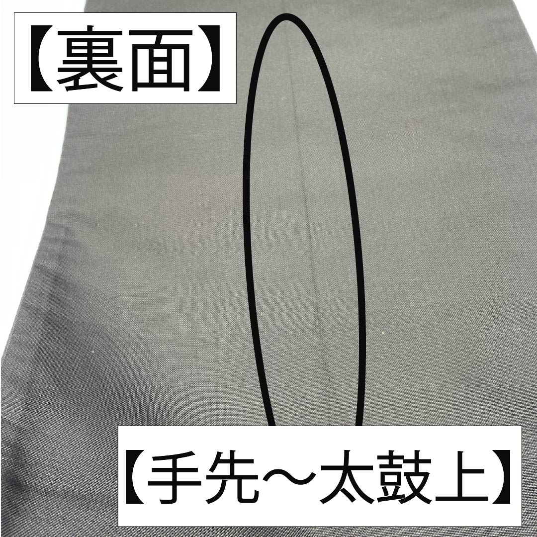 袋帯 正絹 土黒色(つちぐろいろ) 木屋太 今河織物 インカ鳥 帯丈430cm Sランク 六通 カジュアル 茶系 1123012362314