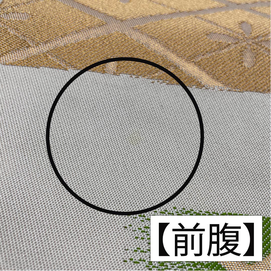 袋帯 正絹 生成り色(きなりいろ) 花菱 帯丈436cm Bランク 全通 セミフォーマル クリーム系 1123014894315