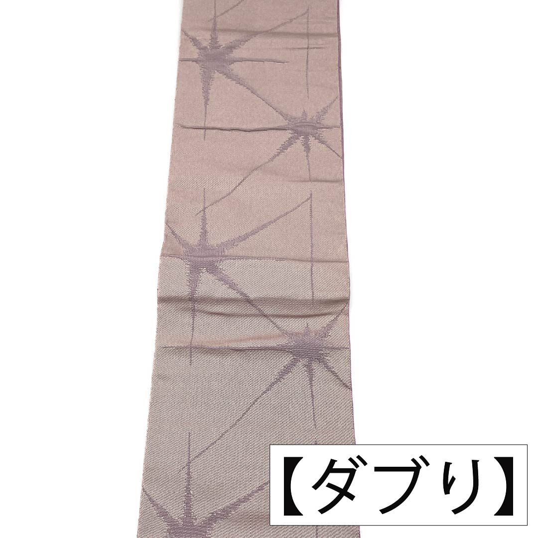 【未仕立】半幅帯 ポリエステル Aランク 灰桜色(はいざくらいろ) 京藤色(きょうふじいろ) リバーシブル 抽象模様 格子 帯丈356cm マルチカラー 1125004563328