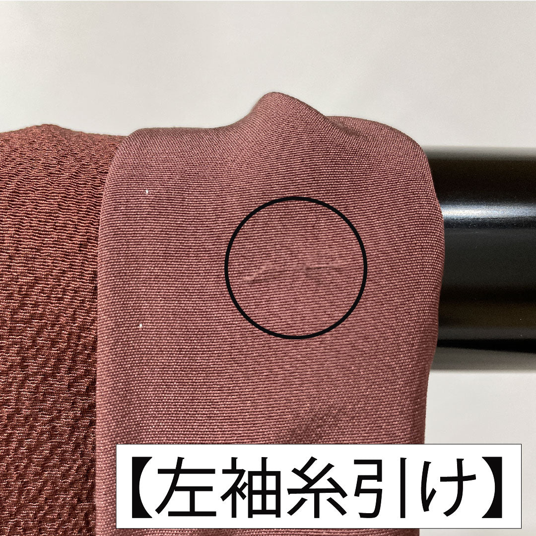 色無地 正絹 身丈163cm 裄丈67.5cm 小豆茶色(あずきちゃいろ) 素無地 一つ紋 丸に桔梗 袷 Sランク 茶系 1114001822414