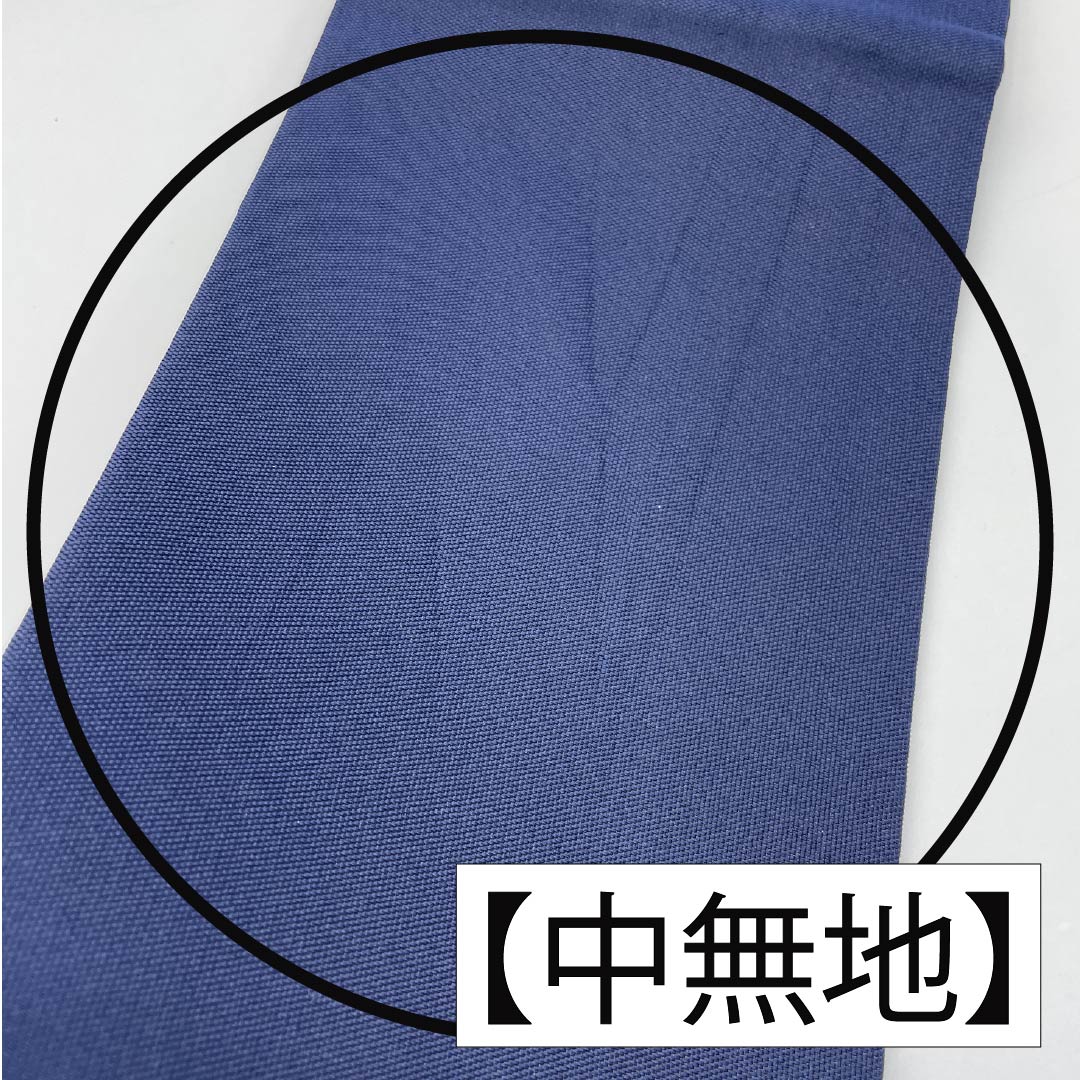 名古屋帯 紺色(こんいろ) 抽象花 帯丈346cm 正絹 Sランク ポイント柄 セミフォーマル 紺系 1124007082318 名古屋仕立て