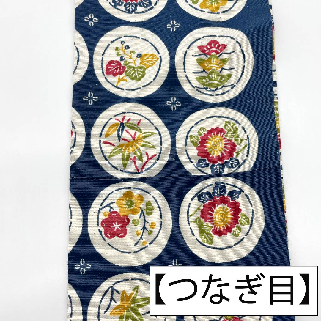 半幅帯 正絹 Sランク 紺鉄色(こんてついろ) 型染 丸に植物 リバーシブル 帯丈346cm 紺系 1125003922318
