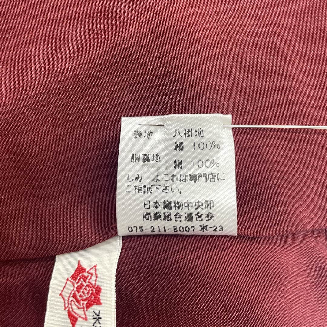 小紋 正絹 身丈166.5cm 裄丈70cm 袷 砧青磁色(きぬたせいじいろ) 型染 よろけ縞 梅鉢 ソフトガード Sランク 水色系 1115005332524