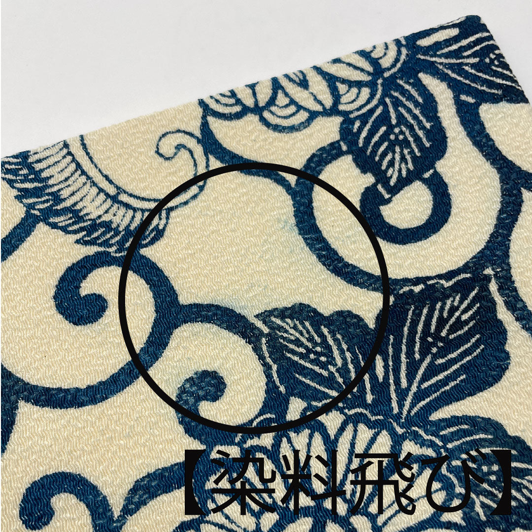 作り帯 型染 染め帯 唐花模様 帯丈100cm 正絹 Aランク 六通 カジュアル 白系 1124002173311