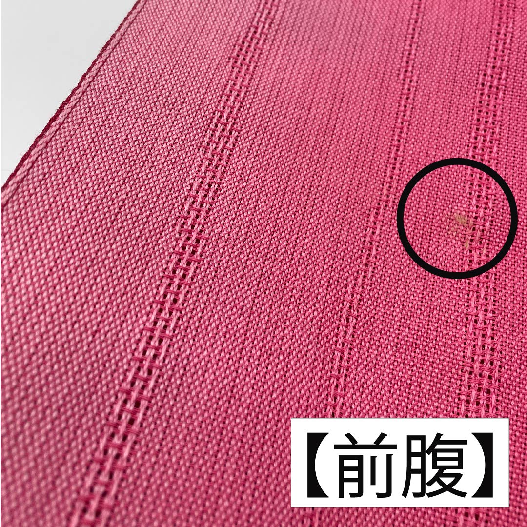 半幅帯 木綿 韓藍色(からあいいろ) グラデーション 無地 リバーシブル 帯丈400cm 赤系 Aランク 1125000973312