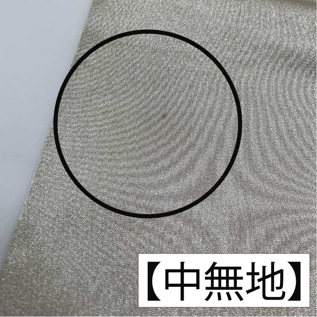 Formal, silver-colored, genuine silk obi with gold accents, featuring a treasure-filled design, 445cm long, and a six-fold hem. Suitable for formal wear. Product code: 1123014534322.