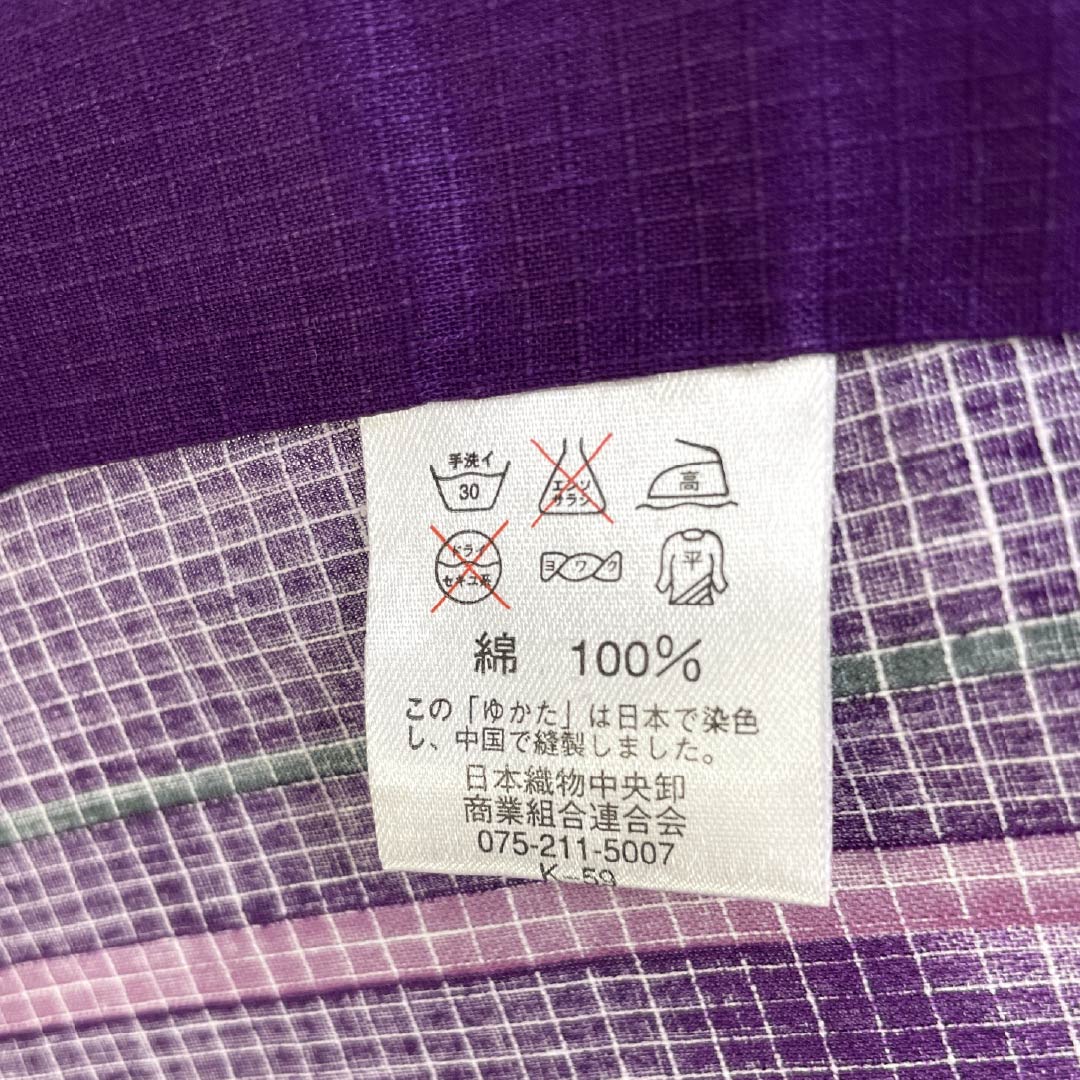 浴衣 木綿 身丈164cm 裄丈66cm Sランク 単衣 紫系 茄子紺色(なすこんいろ) 百合 1118006602420
