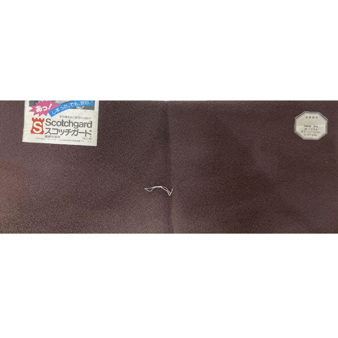 小紋 正絹 Sランク 身丈164.5cm 裄丈64.5cm 袷 小豆茶色(あずきちゃいろ) 辻ヶ花 ザ・スーパーシルク スコッチガード加工 茶系 1115007632414