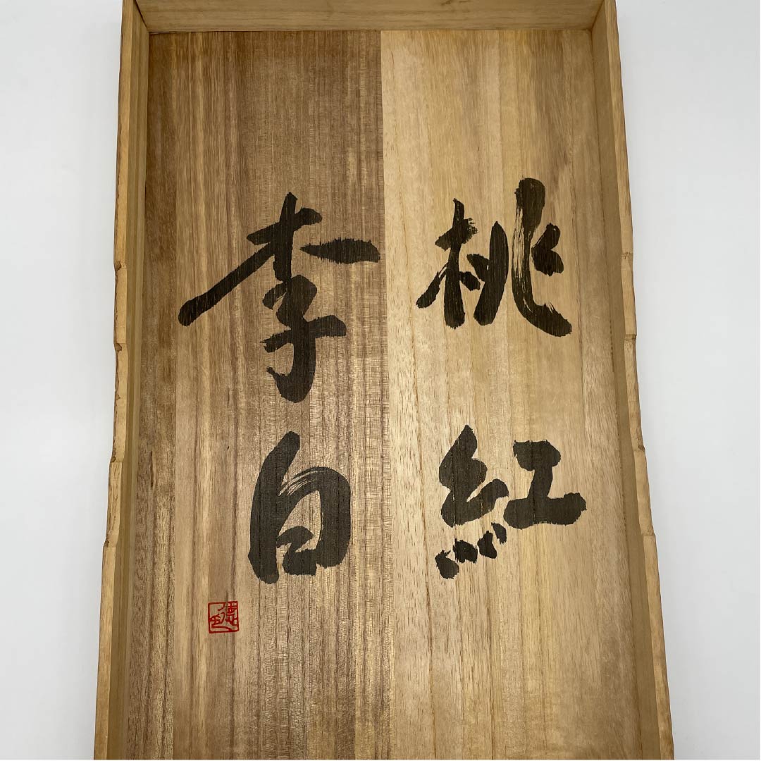 袋帯 正絹 花まんだら 人物模様 扇面 作家物 帯丈450cm Sランク ポイント柄 セミフォーマル グラデーション系 1123015052499