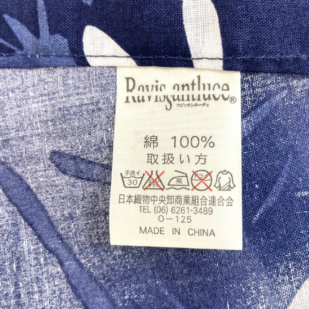 Cotton Yukata, Length 162cm, Sleeve Length 65.5cm, S Rank, Single Layer, Navy Blue, Dragonfly, Rabissan Luce, 1118006022418