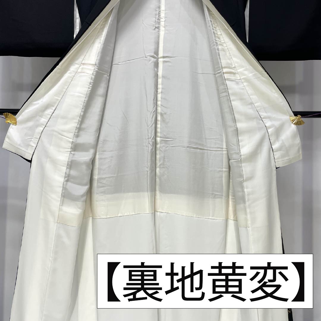黒留袖 正絹 Aランク 身丈160.5cm 裄丈64cm 袷 五つ紋 三つ柏 鶴 松 亀 扇面 五つ紋 黒系 1111001903410