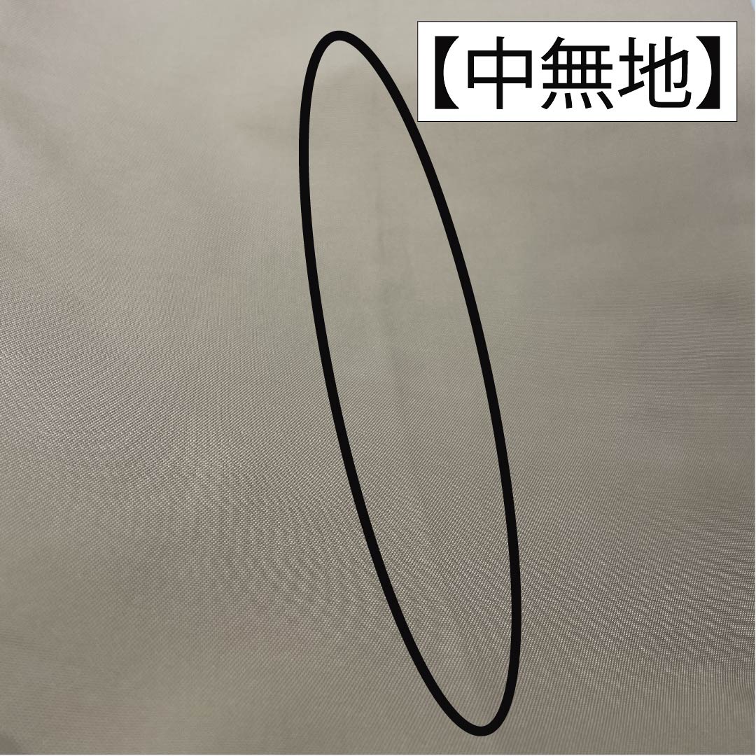 袋帯 正絹 Aランク 生成り色(きなりいろ) 作家物 三風魯 ふくれ織 本袋 帯丈448cm 六通 カジュアル ベージュ系 1123015713325