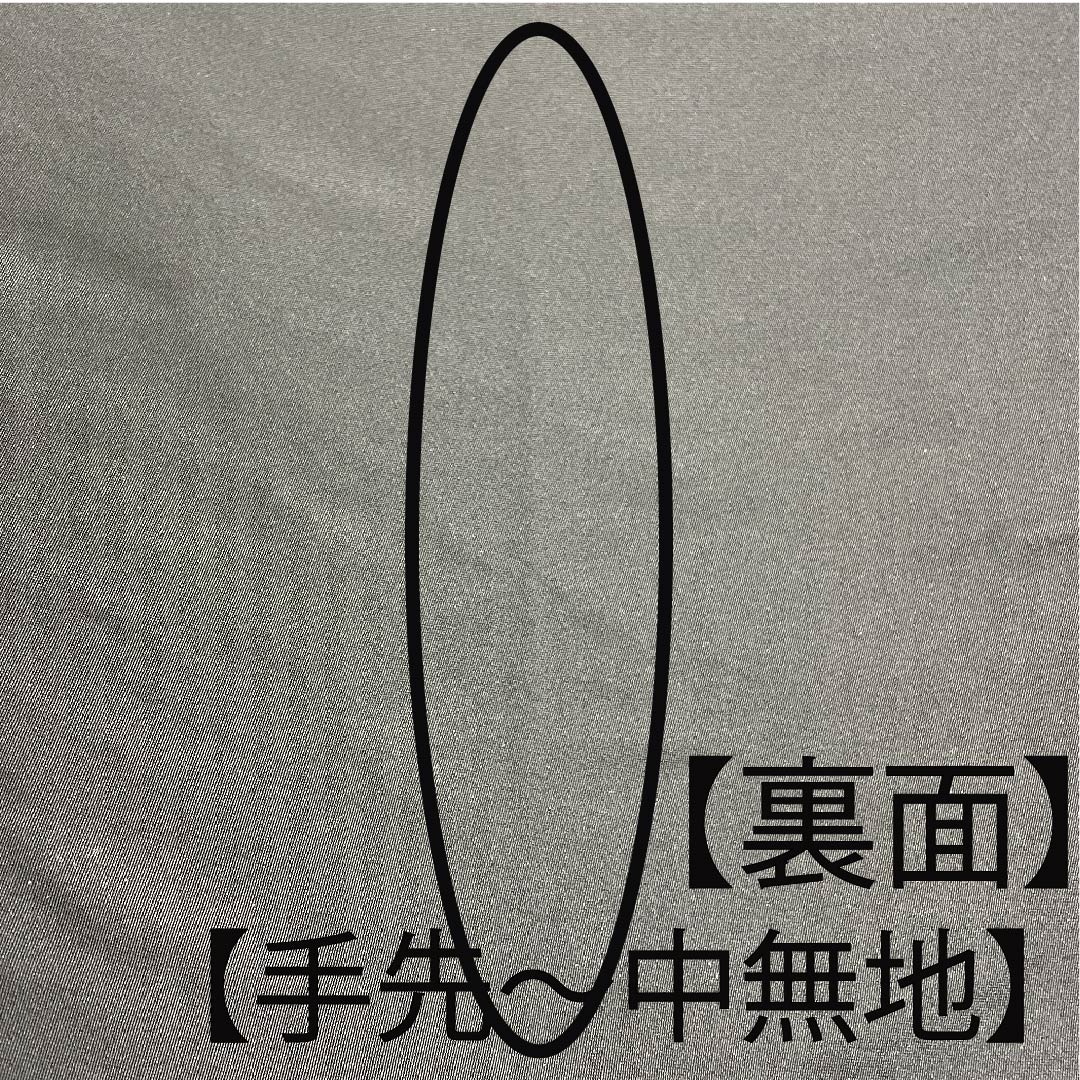 Formal black obi for furisode (long-sleeved kimono). Made by Hakuayaen Oba. Length: 442cm. Made of pure silk, S-rank. Six-fold hem. Product code: 1123007842310.