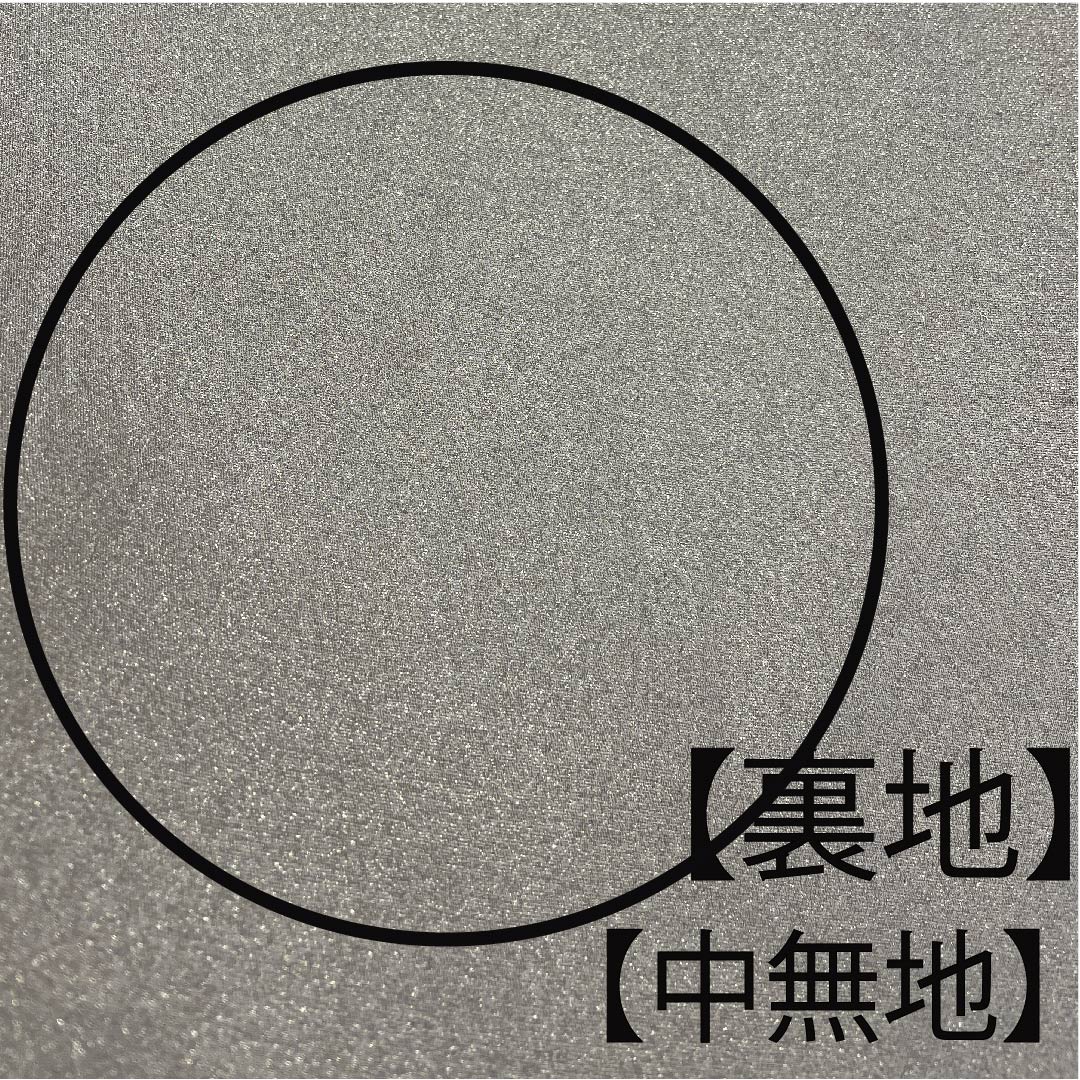 袋帯 金色 振袖用 市松 帯丈432cm 正絹 Aランク 六通 フォーマル 金系 1123006233321