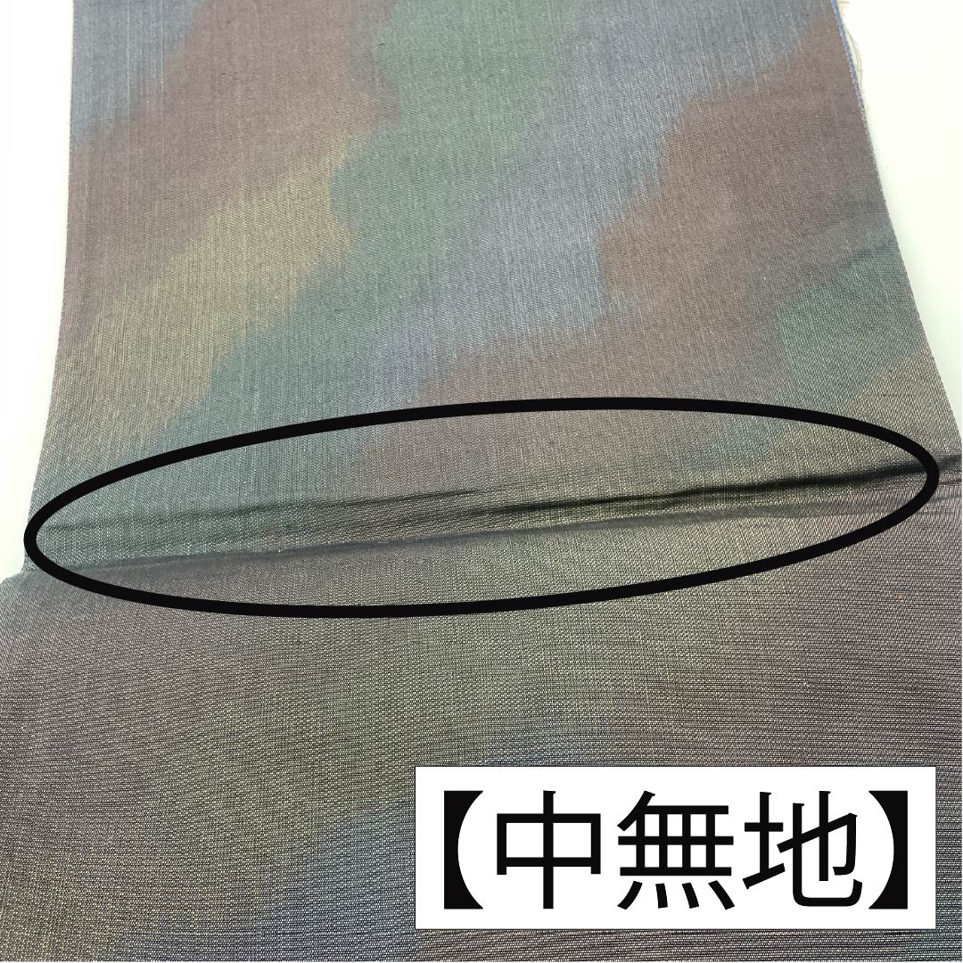 袋帯 正絹 燻色(ふすべいろ) 櫛織 変わり立涌 帯丈432cm Sランク 六通 カジュアル 紺系 1123012872318
