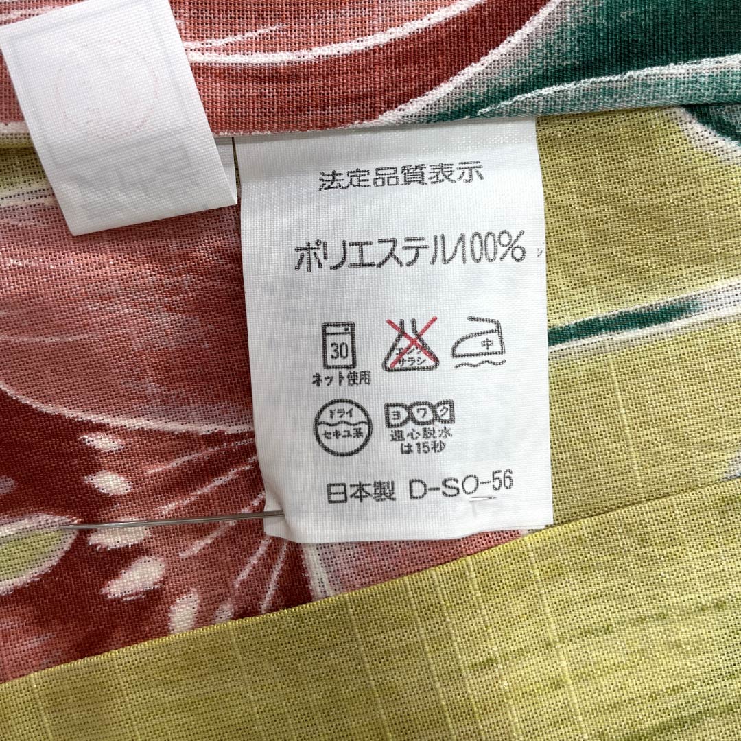 Yukata Polyester Length 167cm Sleeve length 66.5cm S rank Single layer Yellowish yellow (sekkouiro) Tulip 1118005552523