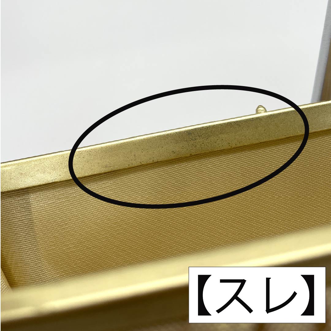 和装バッグ フォーマル Aランク 佐賀錦 吉祥文様 金系 113900072321