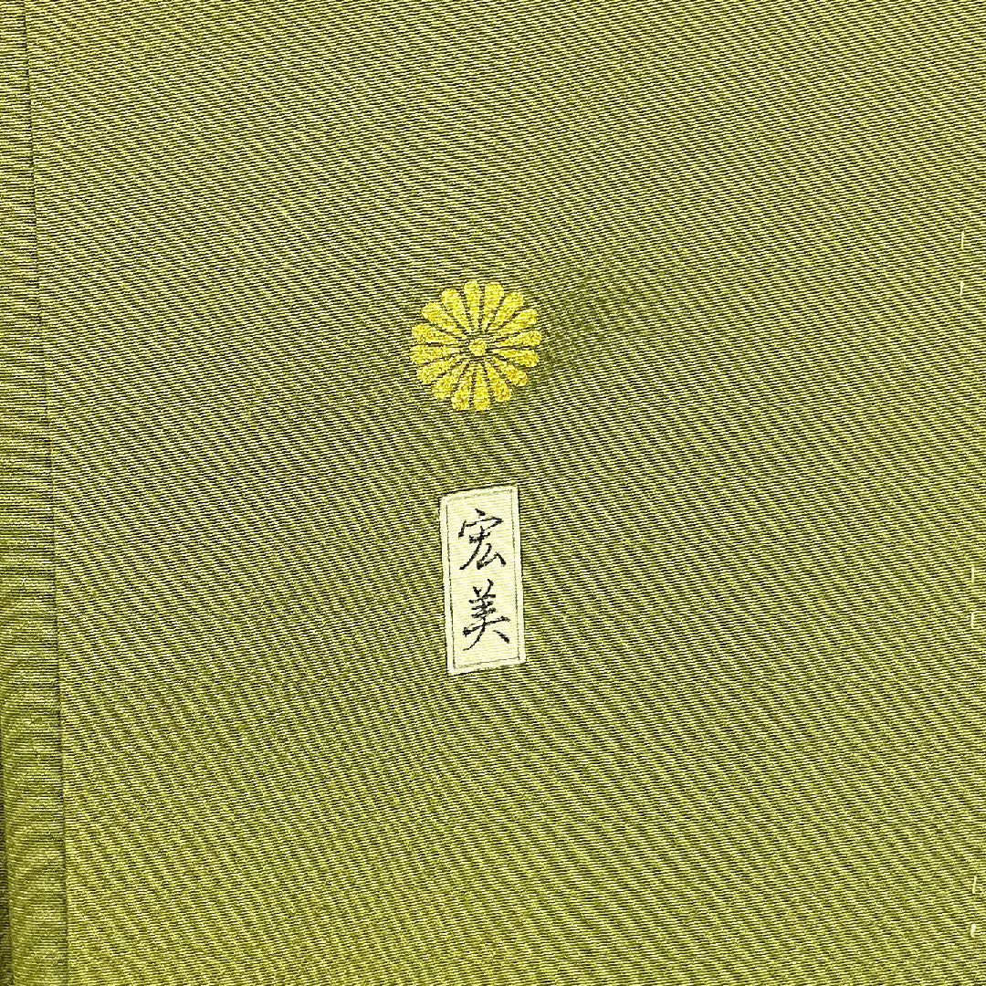 色無地 作家物 五三桐 身丈159.5cm 裄丈63.5cm 袷 正絹 Sランク 緑系 1114000432319
