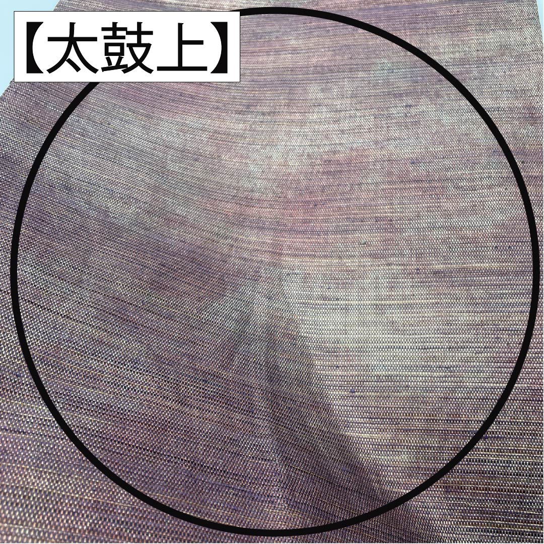 袋帯 正絹 Sランク 紙布 抽象模様 帯丈458cm ポイント柄 セミフォーマル グラデーション系 1123015952499