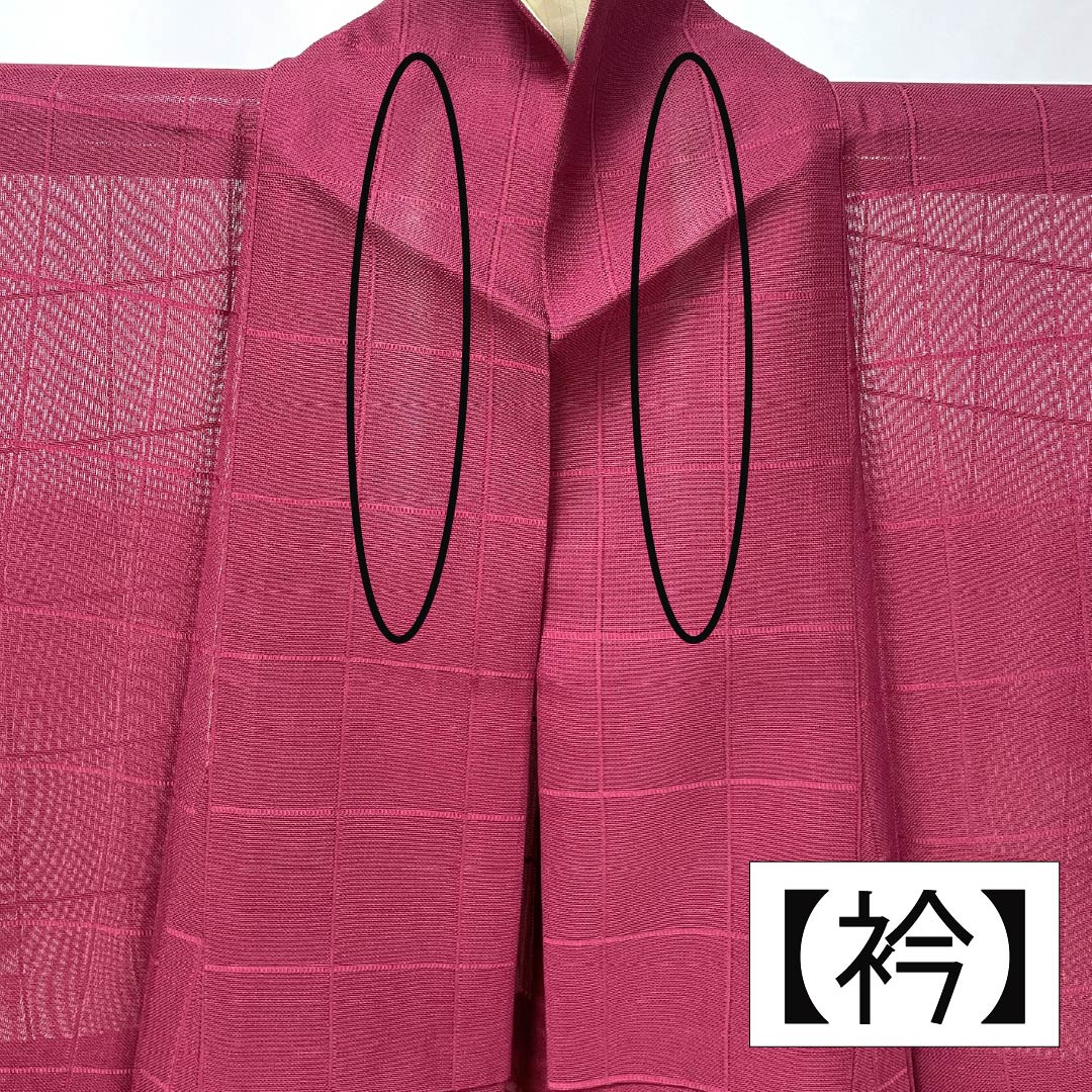 Summer pure silk tsumugi (pongee) kimono, length 159cm, sleeve length 64.5cm, crimson color, woven gauze pattern, checkered pattern, A rank, vermilion, 1132002763316