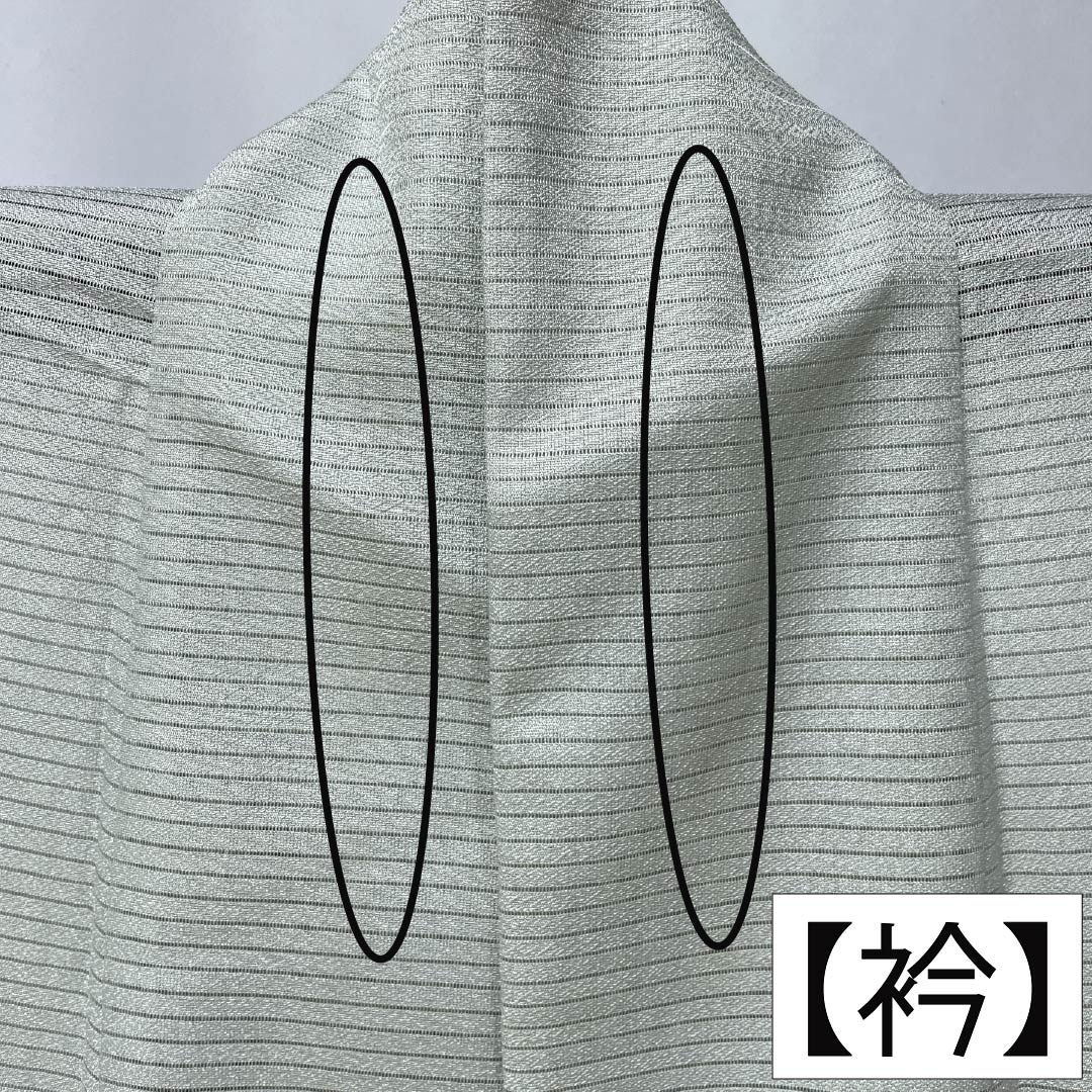 夏物 ポリエステル 色無地 Aランク 身丈163cm 裄丈66cm 青白磁色(せいはくじいろ) 一つ紋 五三桐 洗える着物 絽 緑系 1132002903419