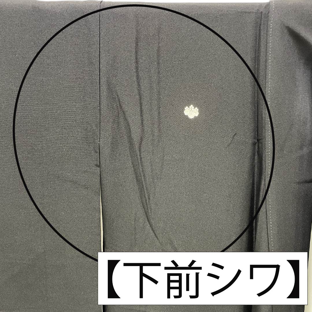 Black Tomesode Kimono, Pure Silk, Grade A, Length 156cm, Sleeve Length 64cm, Lined, Kyoto Yuzen, Five Crests, Gosan Paulownia, Phoenix, Fan Design, Five Crests, Black, Item Number 1111002093310
