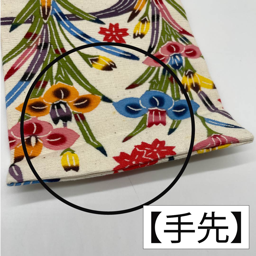 名古屋帯 生成り色(きなりいろ) 琉球紅型 観世流水 杜若 帯丈345cm 正絹 Aランク 全通 カジュアル クリーム系 1124007903315 名古屋仕立て