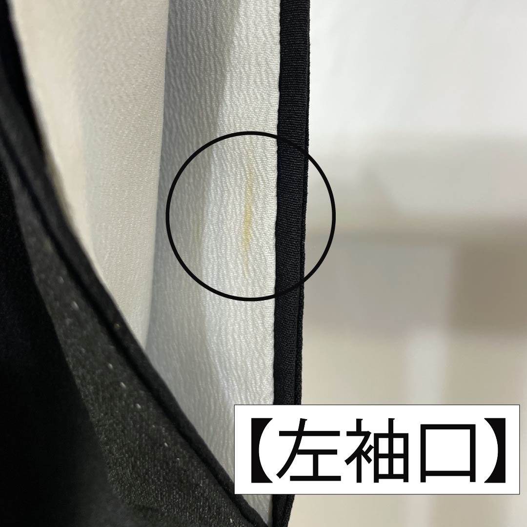 黒留袖 ポリエステル Aランク 身丈163.5cm 裄丈64cm 袷 五つ紋 五三桐 吉祥文様 鶴 松 梅 洗える着物 五つ紋 黒系 1111001833410