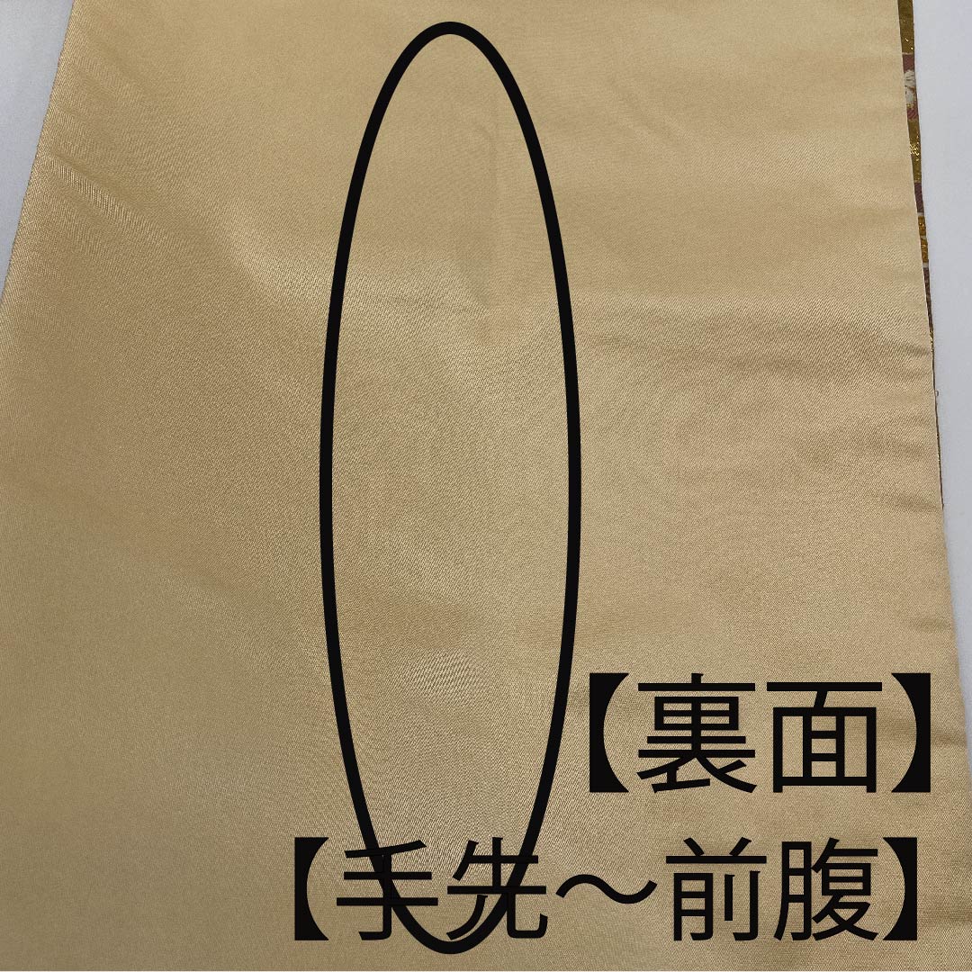 袋帯 金色 吉祥文様 古典柄 帯丈429cm 正絹 Sランク 六通 フォーマル 金系 1123009532321
