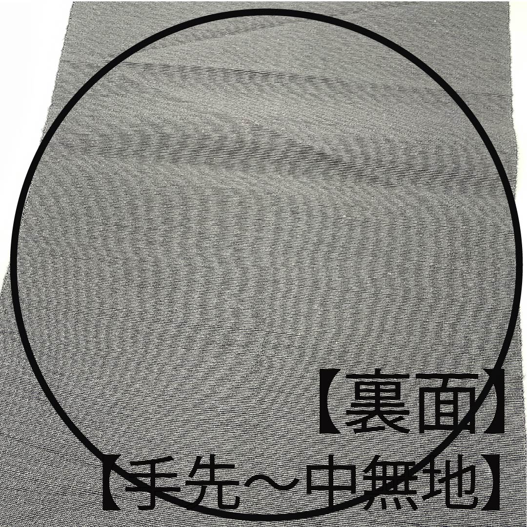 名古屋帯 黒色 すくい織り 井筒屋瀬平 春夏秋冬 帯丈386cm 正絹 Sランク ポイント柄 カジュアル 黒系 1124004762310 松葉仕立て