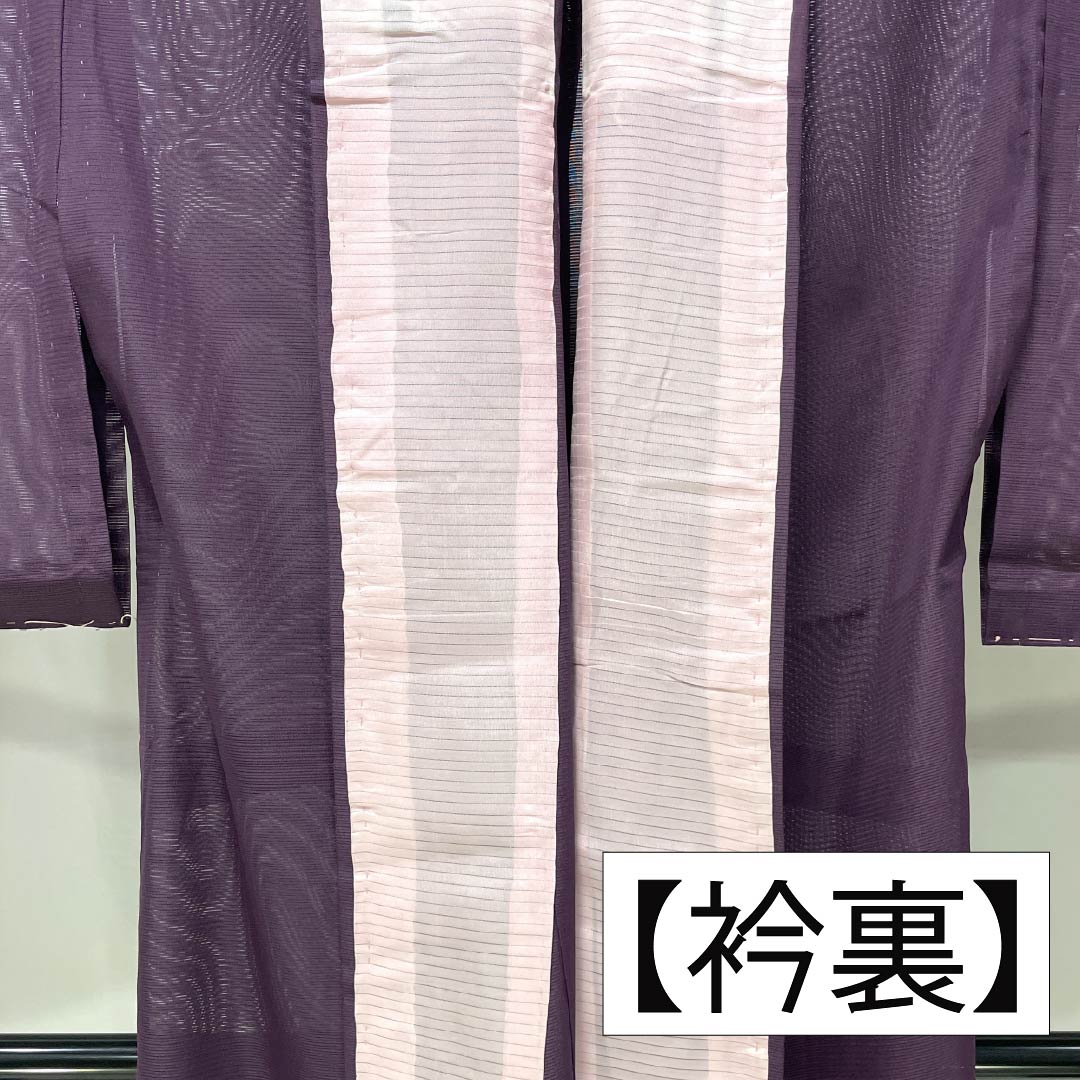 夏物 ポリエステル 色無地 Aランク 身丈158cm 裄丈65cm 紫根色(しこんいろ) 洗える着物 絽 紫系 1132003153320