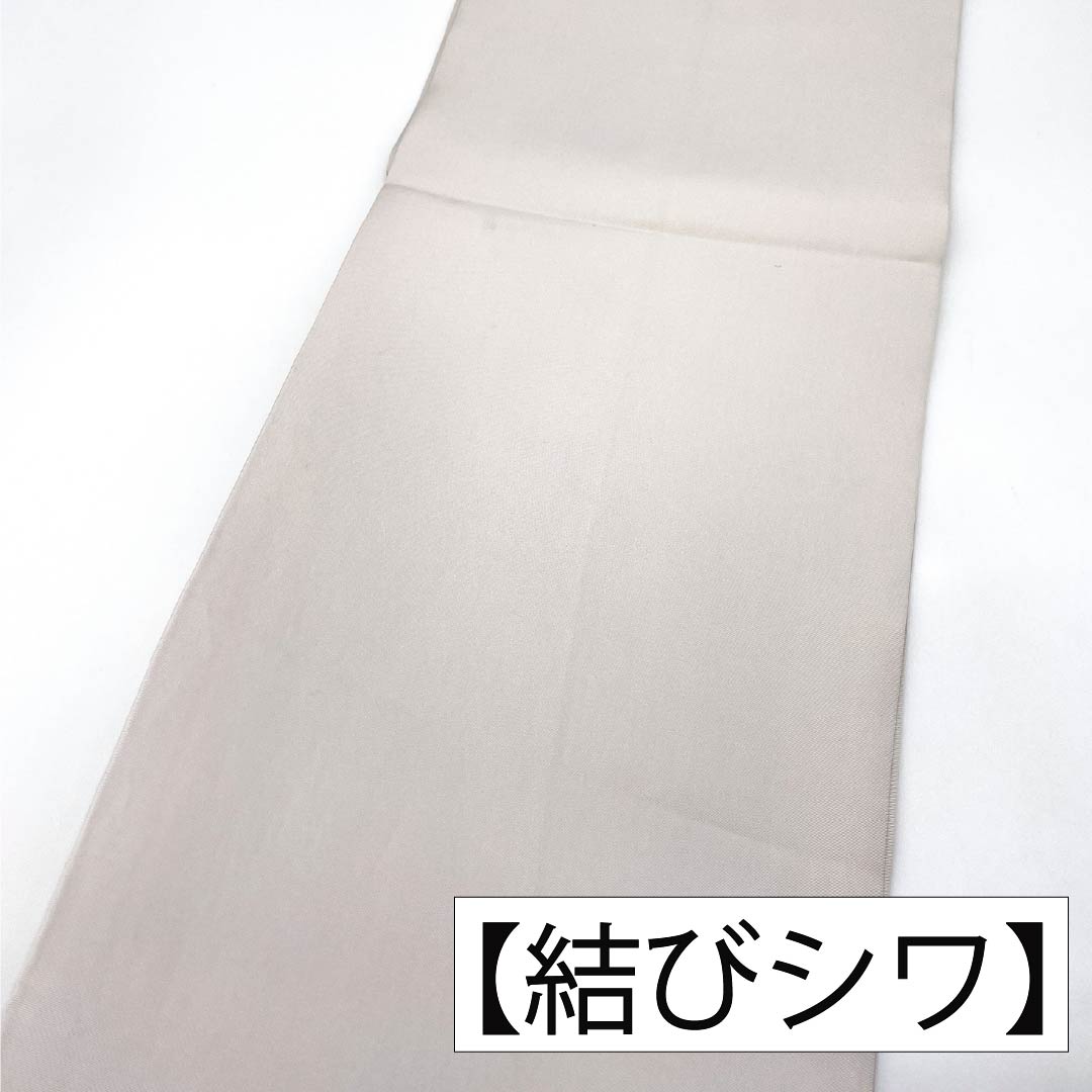 名古屋帯 正絹 Sランク 開き仕立て 白土色(しらつちいろ) 染め帯 塩瀬 草花柄 帯丈368cm ポイント柄 セミフォーマル 白系 1124012082311