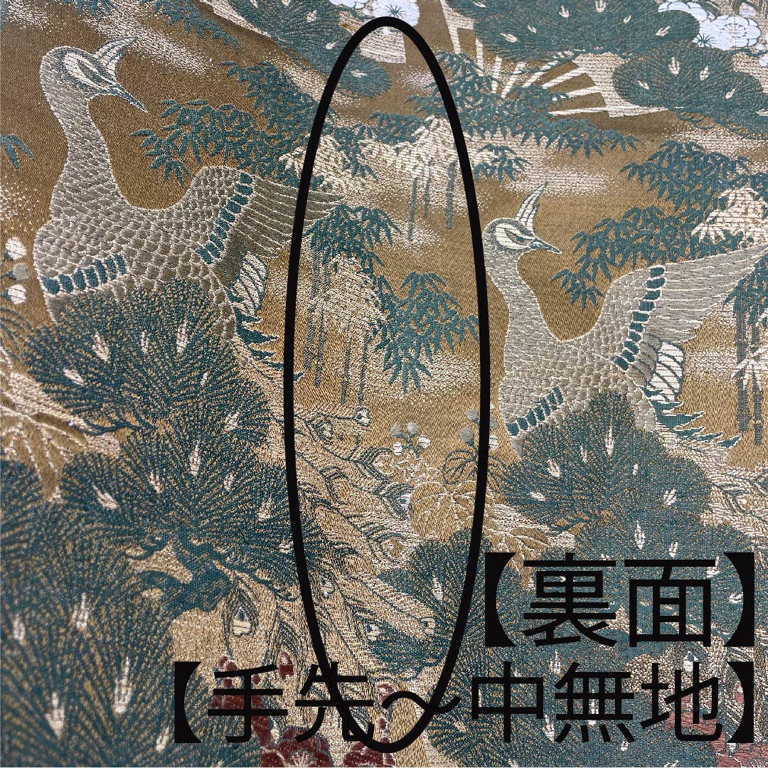 袋帯 正絹 路考茶色(ろこうちゃいろ) 丸帯 孔雀 松竹梅 扇面 帯丈394cm Sランク 全通 フォーマル 黄系 1123011282323