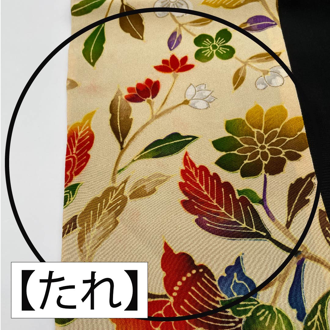 名古屋帯 尾花色(おばないろ) 染め帯 創作帯 花模様 帯丈421cm 正絹 Bランク 全通 カジュアル クリーム系 1124008154415 名古屋仕立て