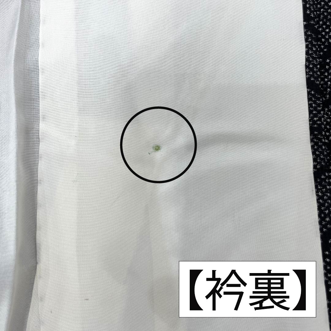 紬 正絹 Aランク 身丈162.5cm 裄丈63cm 麻の葉 しつけ糸付き 袷 黒系 1116003963410