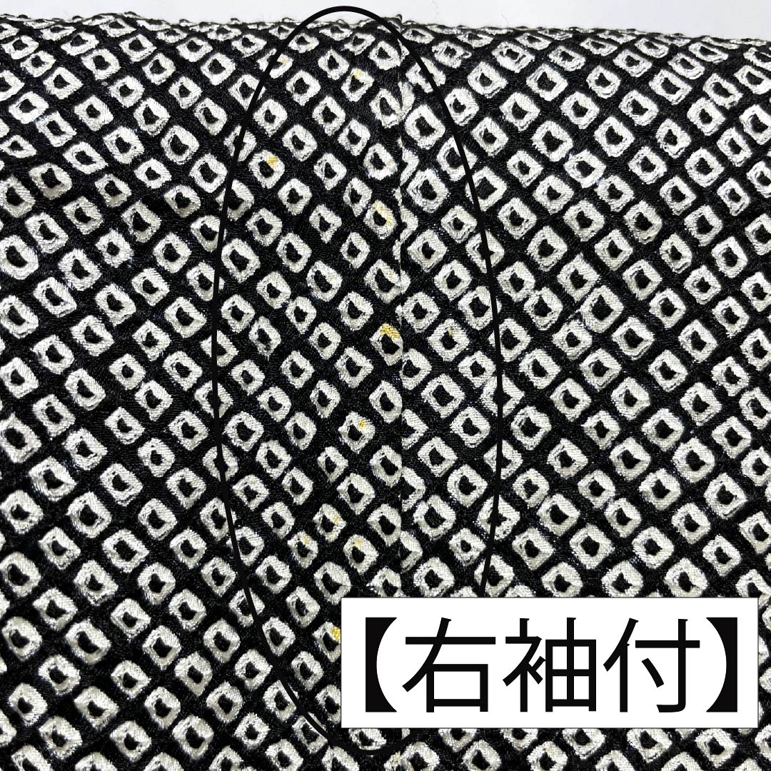 訪問着 正絹 Bランク 袷 身丈166cm 裄丈66cm 総絞り 草花 部分刺繍 黒系 1112007004510