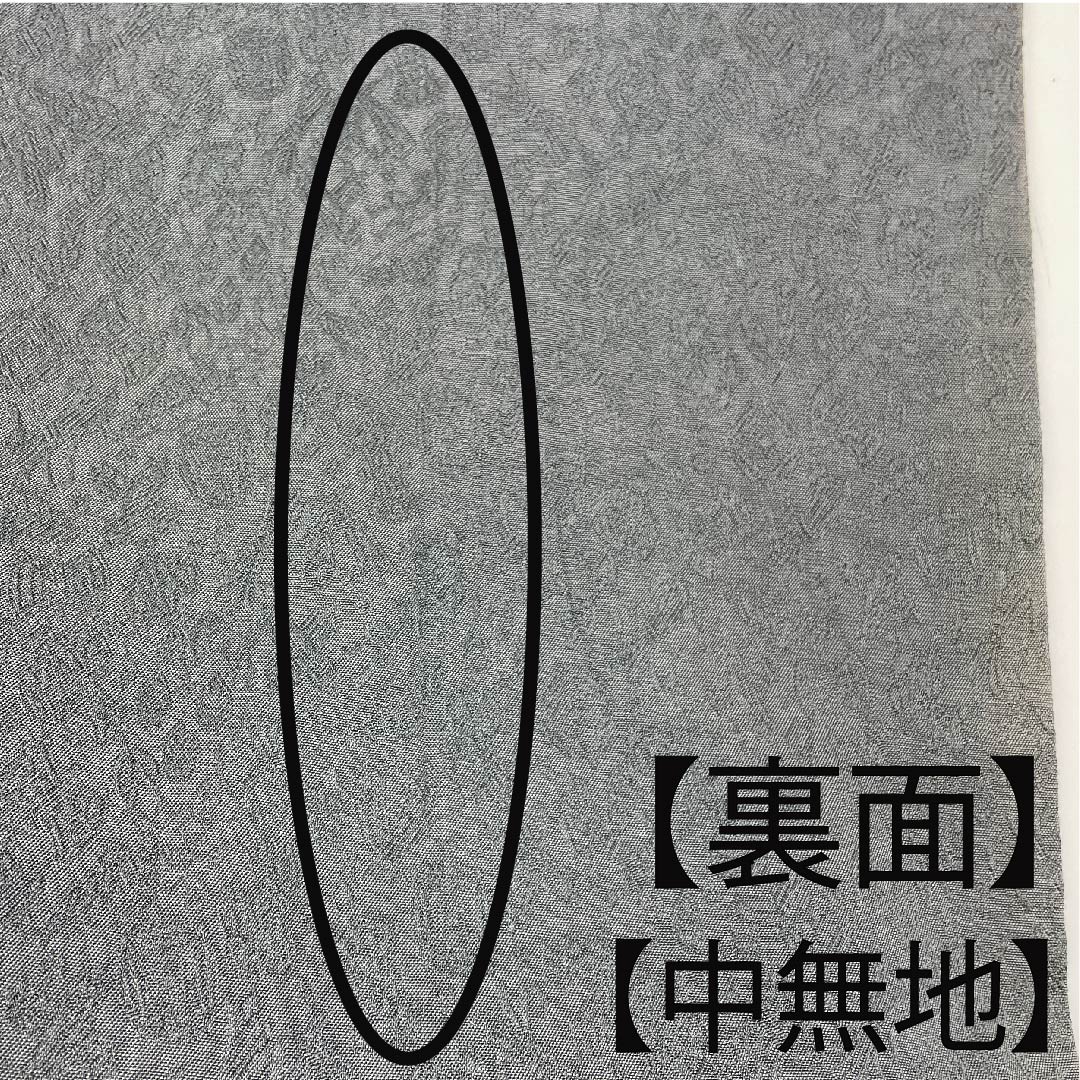 Fukuro obi (bag sash) in ink color, geometric pattern, treasure-filled, obi length 446cm, pure silk, A rank, six-pass, semi-formal, gradation style, 1123008673399