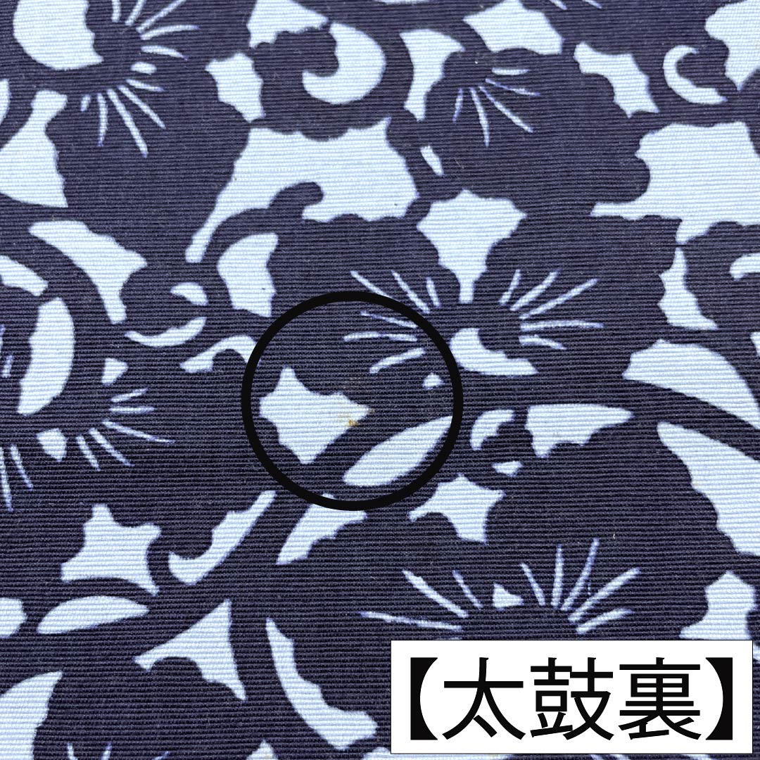 名古屋帯 正絹 Aランク 開き仕立て 蒼白色(そうはくしょく) 草木染 染め帯 唐草模様 帯丈358cm 全通 カジュアル 青系 1124014523317
