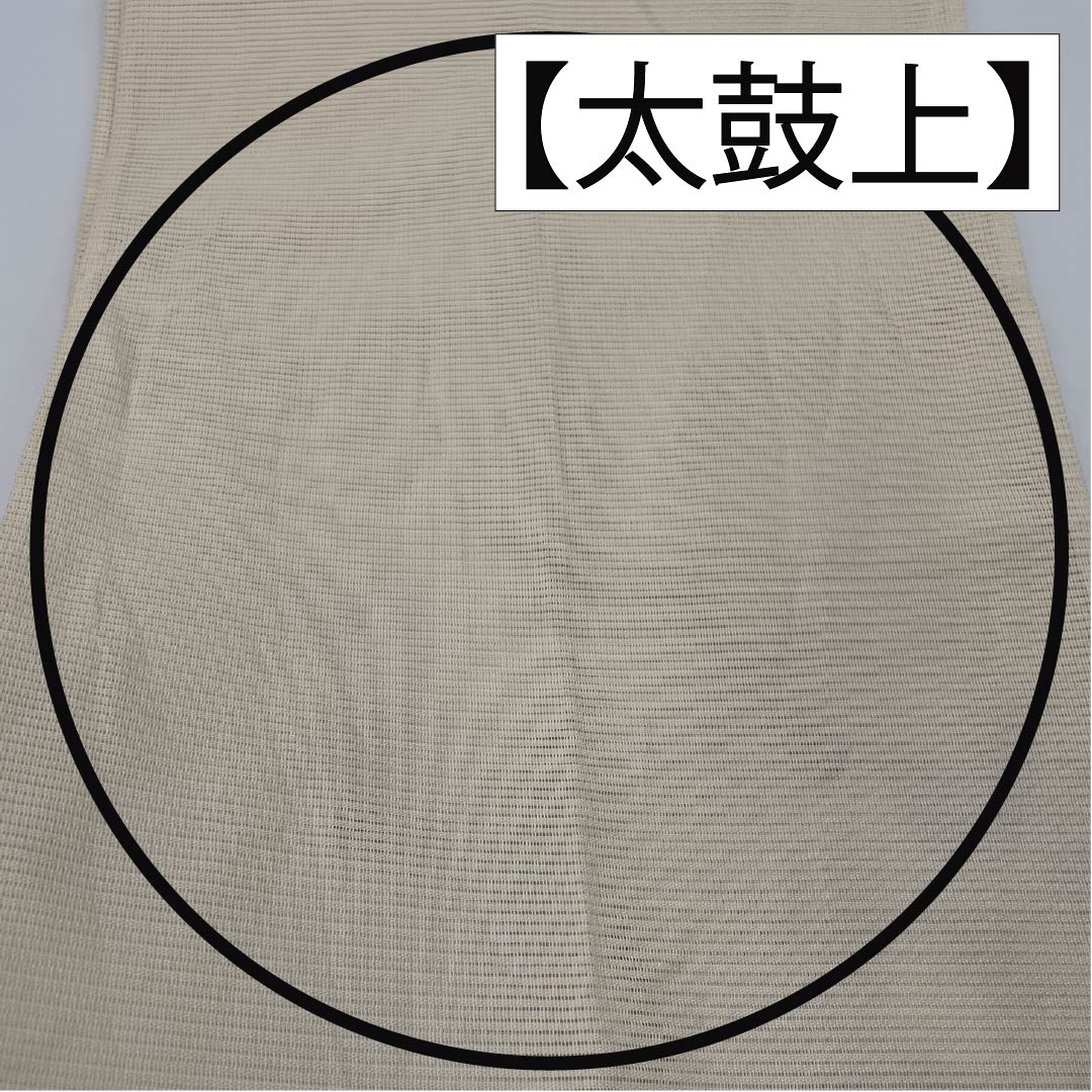 袋帯 正絹 沙羅双樹 夏帯 作家物 蘇州刺繡 帯丈422cm Sランク ポイント柄 セミフォーマル クリーム系 1123014642315