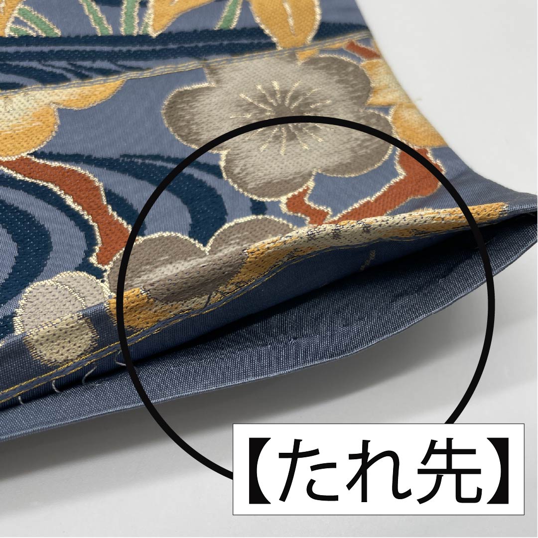 袋帯 正絹 青袋鼠色(せいたいねずいろ) 振袖用 留袖用 流水 梅 帯丈424cm Sランク 六通 フォーマル 青系 1123013412317