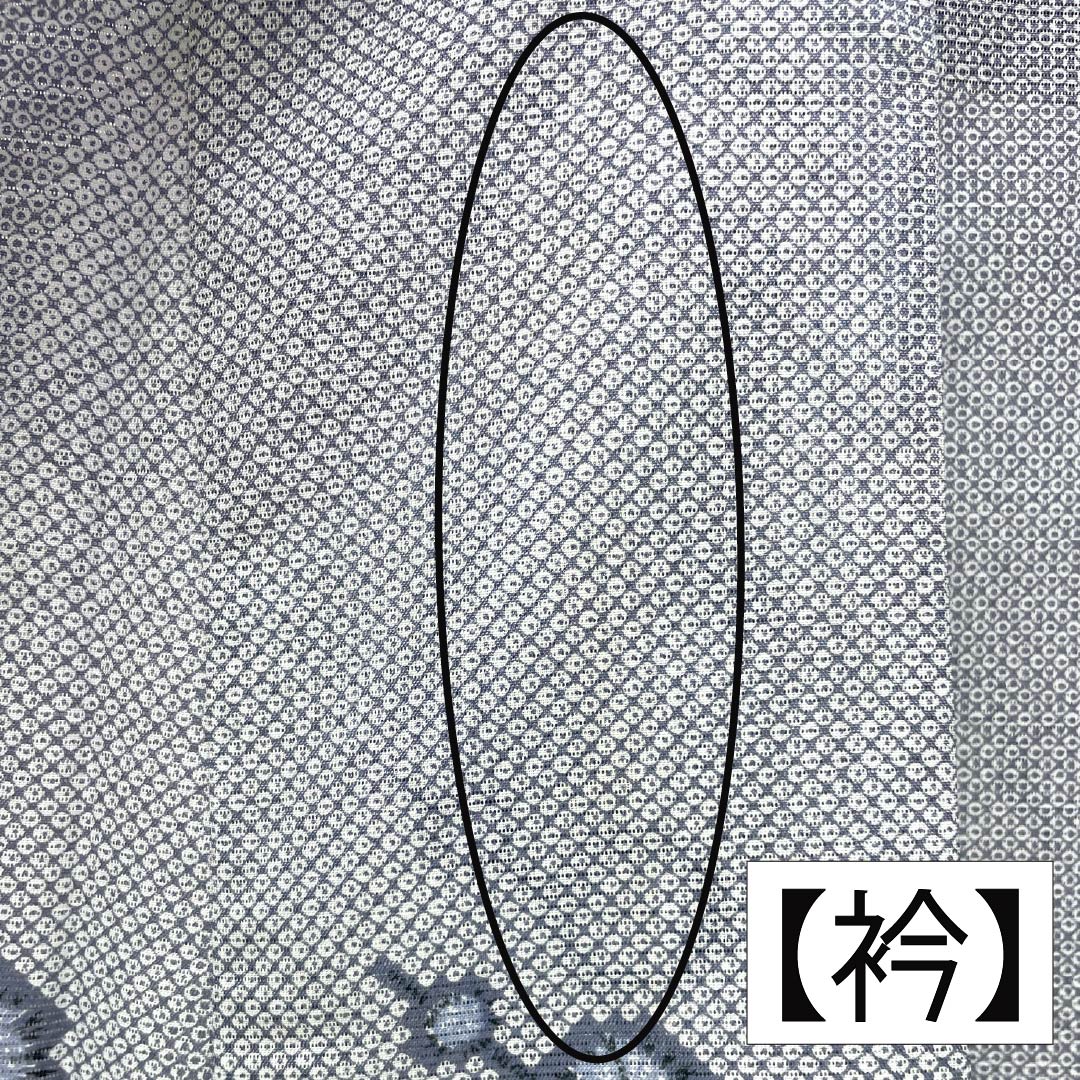 夏物 ポリエステル 小紋 Sランク 身丈161.5cm 裄丈67cm 白銅色(はくどういろ) 小花 洗える着物 絽 グレー系 1132005222422