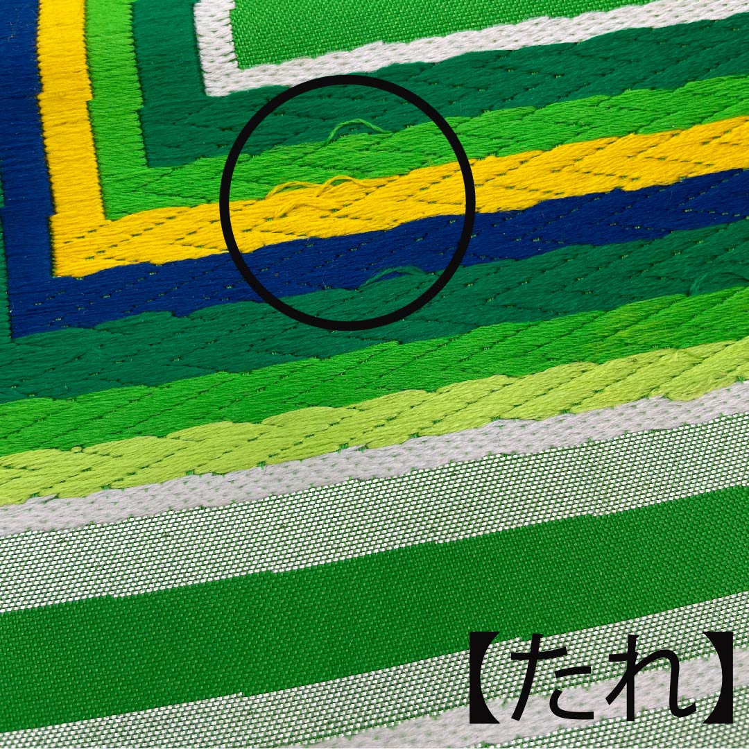 袋帯 黄緑色(きみどりいろ) 幾何学模様 帯丈418cm 正絹 Aランク 六通 フォーマル 緑系 1123010043319