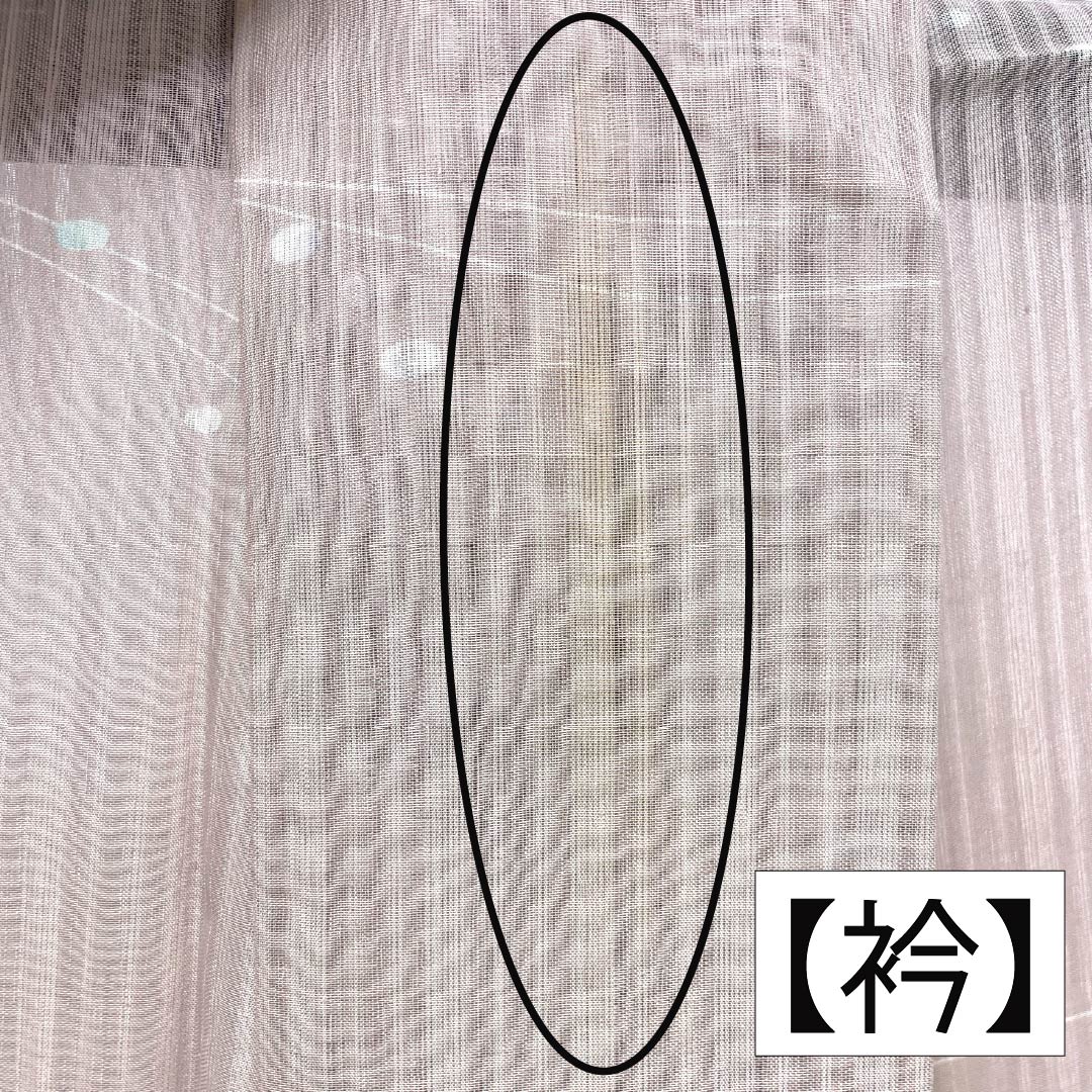 夏物 ポリエステル 小紋 Aランク 身丈163cm 裄丈62cm 白梅色(しらうめいろ) 流水 水玉 洗える着物 紗 ピンク系 1132005213413