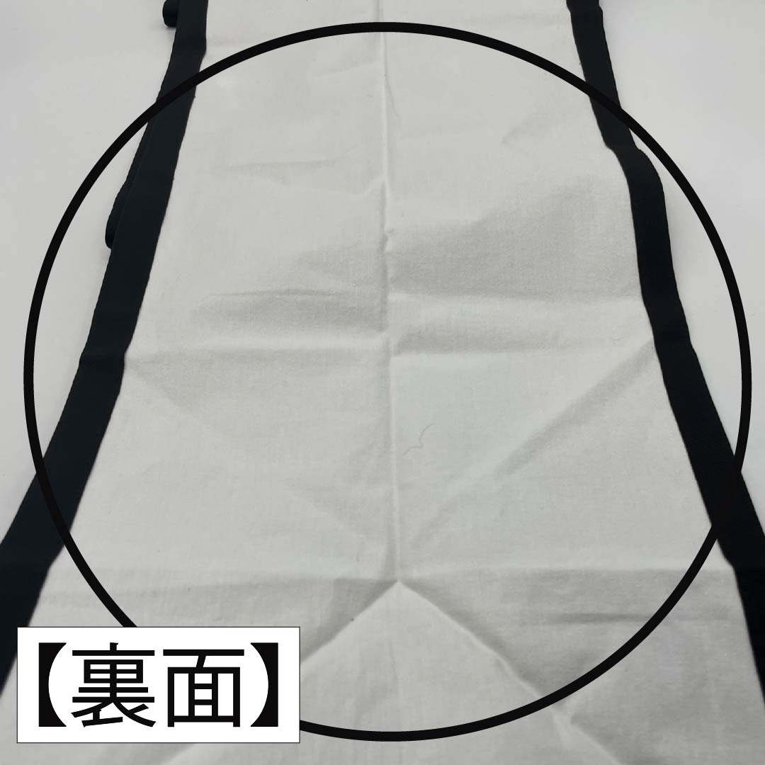 名古屋帯 正絹 Sランク 羽子板 染め帯 帯丈634cm ポイント柄 カジュアル 黒系 1124009792410 松葉仕立て