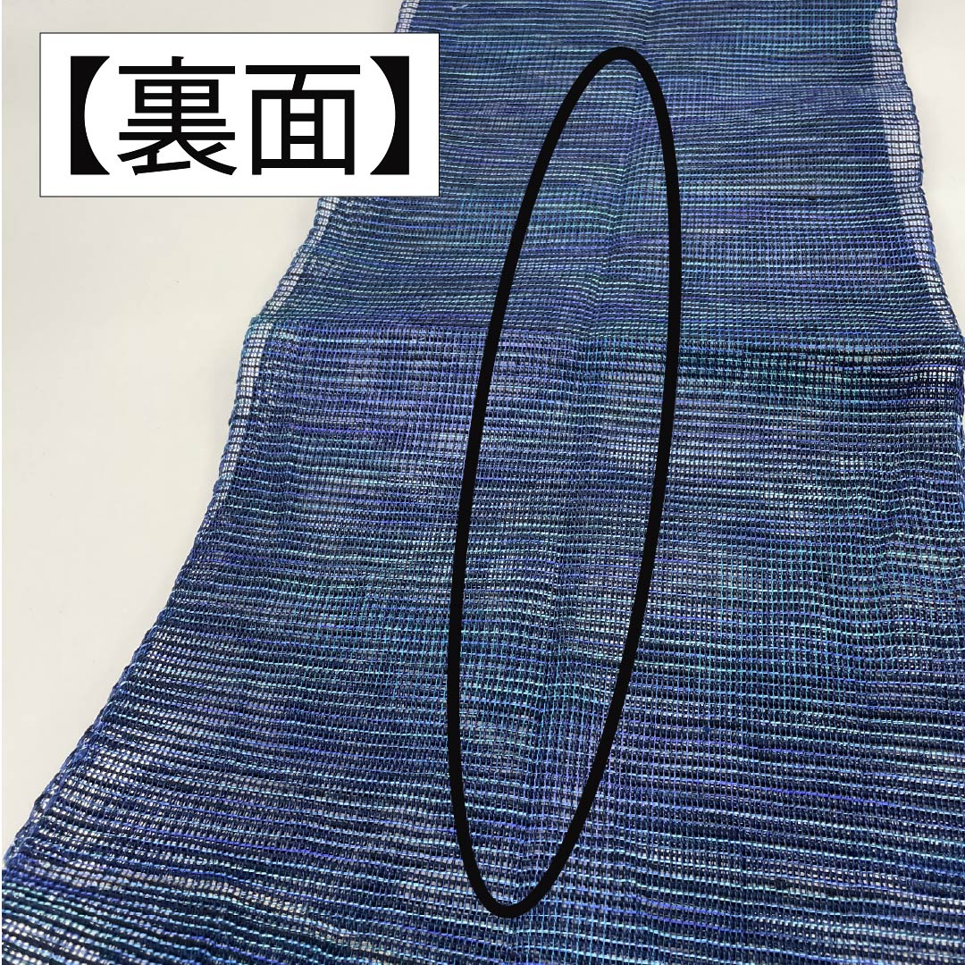 名古屋帯 紺瑠璃色(こんるりいろ) 夏帯 波 帯丈379cm 正絹 Sランク ポイント柄 カジュアル 紺系 1124008612318 松葉仕立て