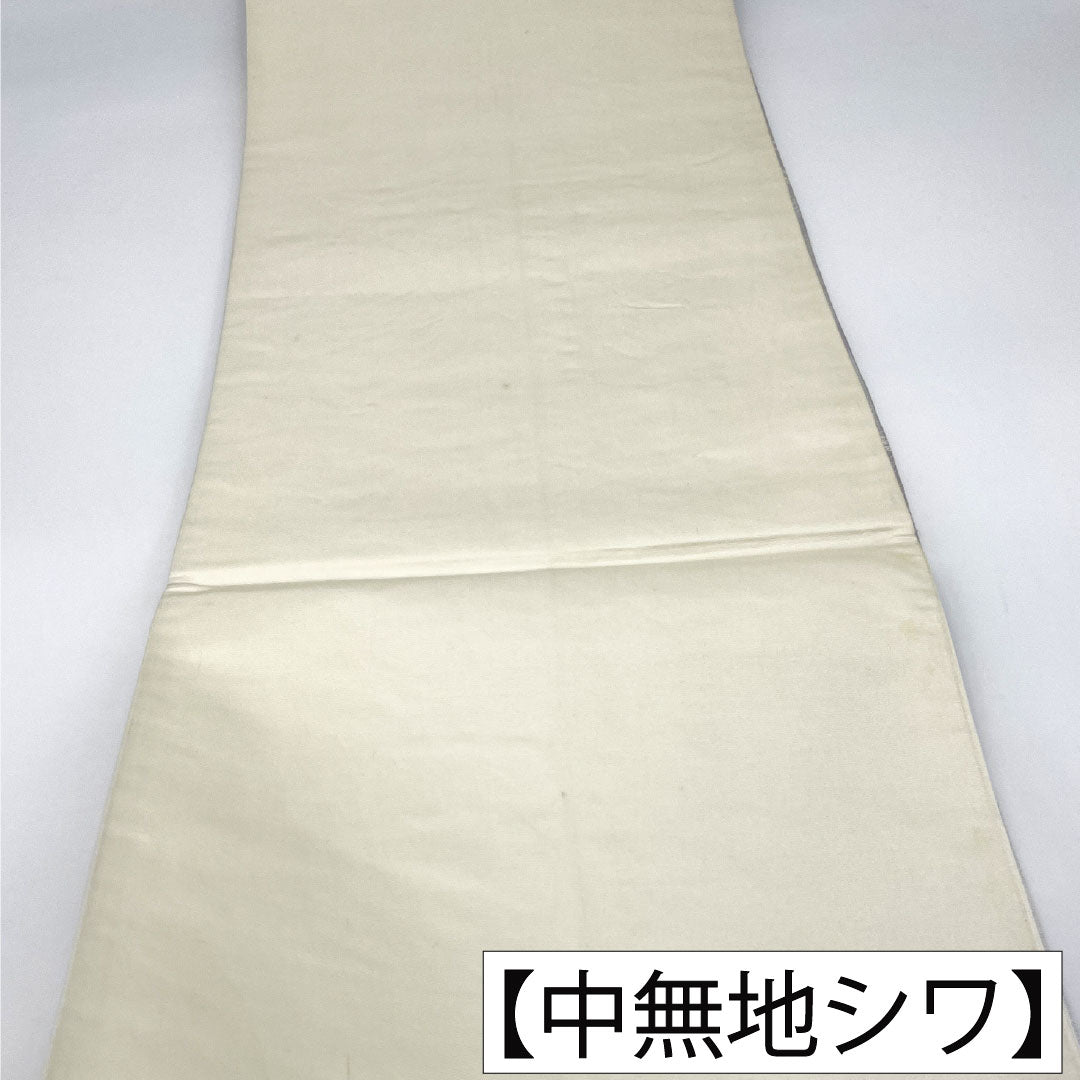 袋帯 正絹 Bランク 白銅色(はくどういろ) 西陣織 波涛鴛鴦 鶴 帯丈424cm 六通 フォーマル グレー系 1123016084322