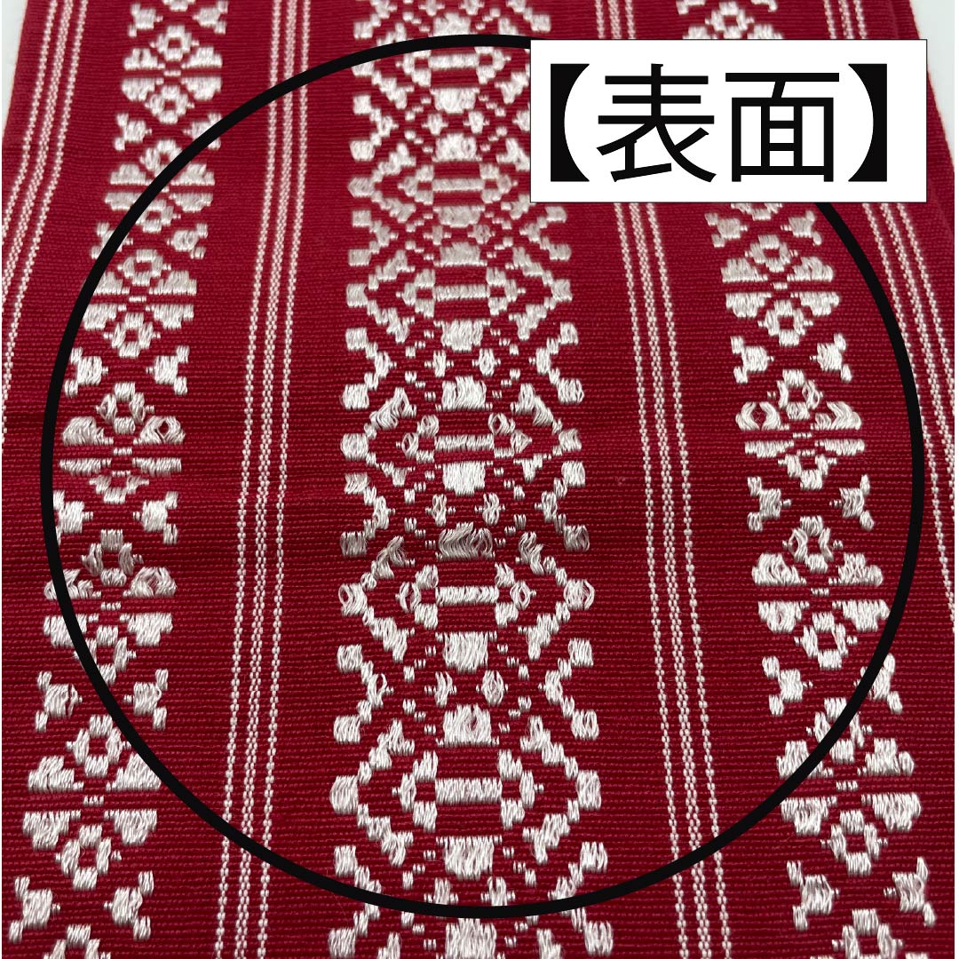 (未仕立)半幅帯 木綿 茜色(あかねいろ) 献上柄 博多織 帯丈316cm 朱系 Aランク 1125001673316