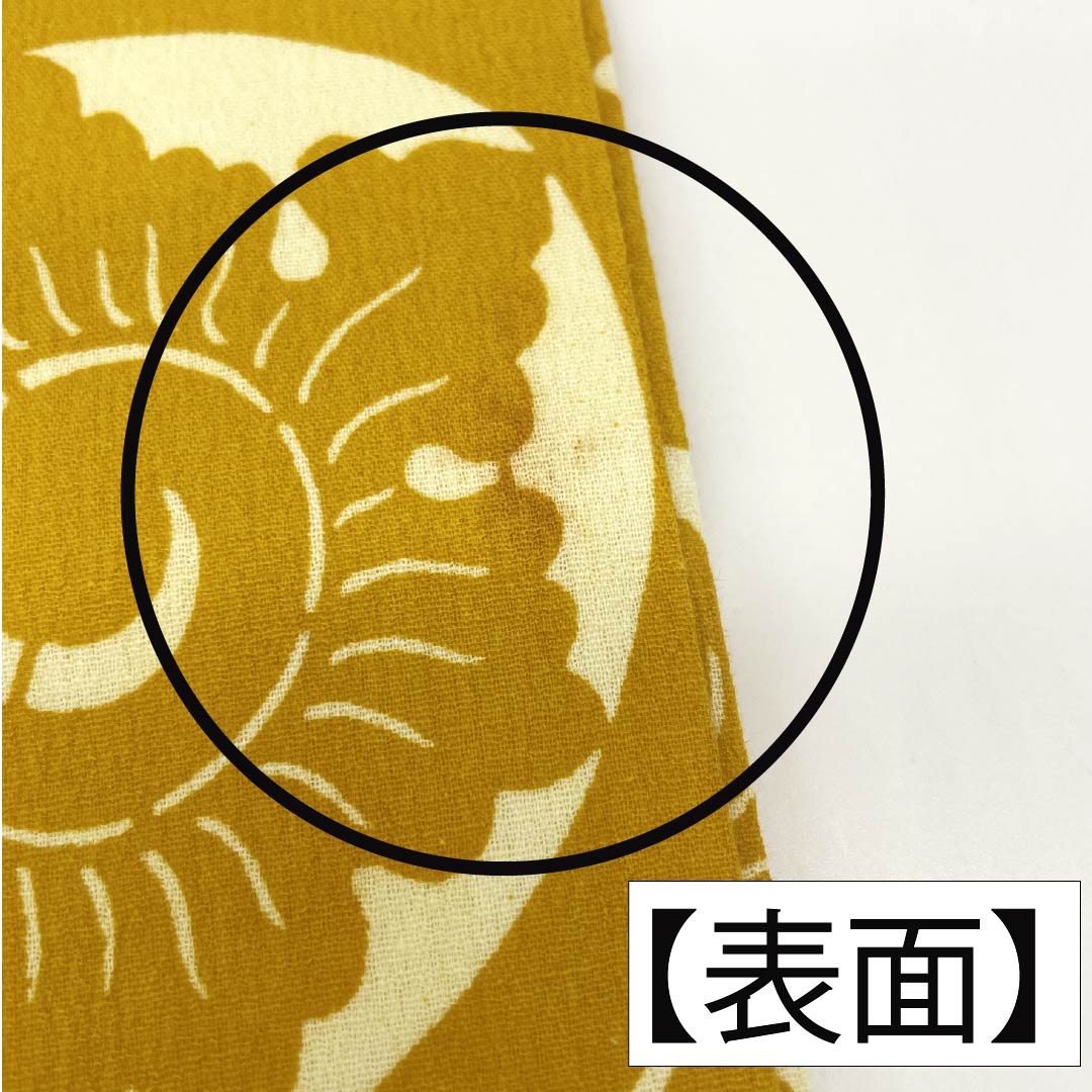 半幅帯 正絹 Bランク 濃卵色(こいたまごいろ) 唐草模様 竺仙謹製 帯丈323cm 黄系 1125003004323
